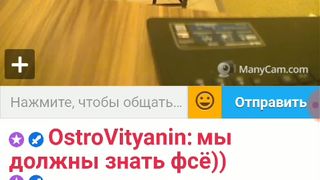 OneWayTicket  Ula2015  ШЛЮХАМ МЕСТО НА ПАНЭЛИ... 18