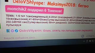 ula2015- ШЛЮХА КОНЧЕННАЯ