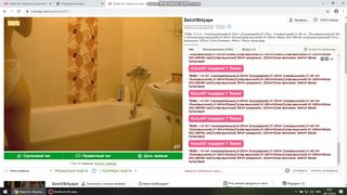 ula2015- ШЛЮХА КОНЧЕННАЯ 6